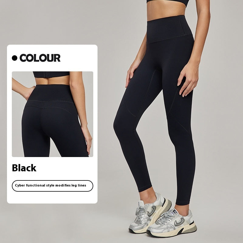 Line Contrast Color Yoga Pants